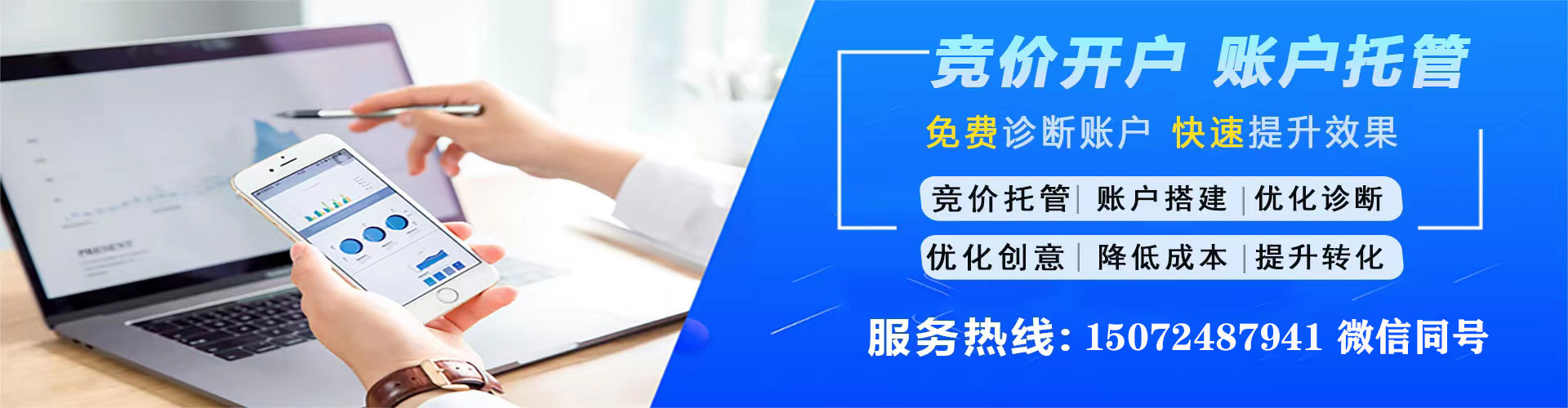 盐山微信信息流