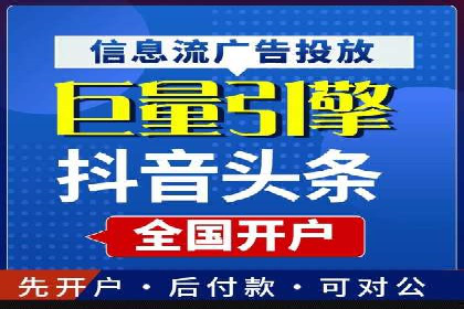 百度竞价广告代运营成功案例：某餐饮连锁店的线上营销策略