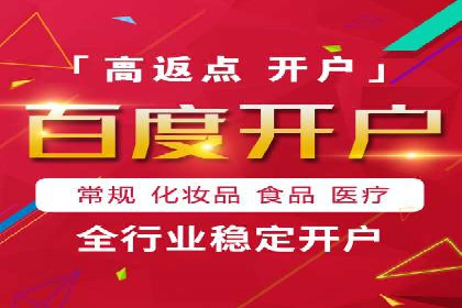 SEM代运营公司成功案例：提升品牌曝光率