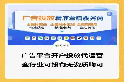 转化率飙升的秘密：信息流广告优化案例揭秘